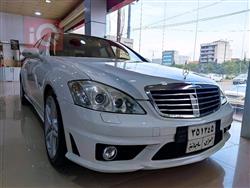 مێرسێدس بێنز S-Class